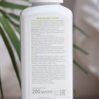 Крем для рук и ногтей «Красная линия» с экстрактами календулы, ромашки и витамином Е, 200 мл - Фото 2