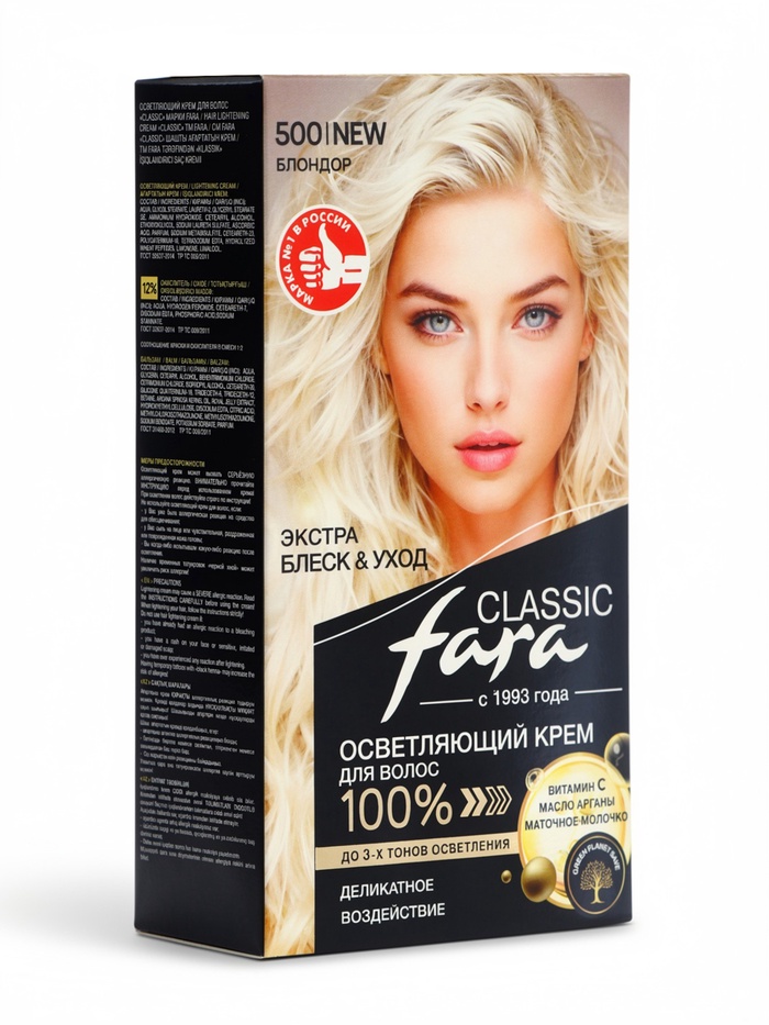 Краска для волос Fara Classic, тон 500, блондор, 160 г