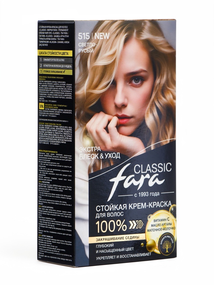 Краска для волос Fara Classic, тон 515, светло-русый, 160 г