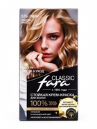 Краска для волос Fara Classic, тон 515, светло-русый, 160 г - фото 809686575