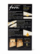 Краска для волос Fara Classic, тон 515, светло-русый, 160 г 1205399