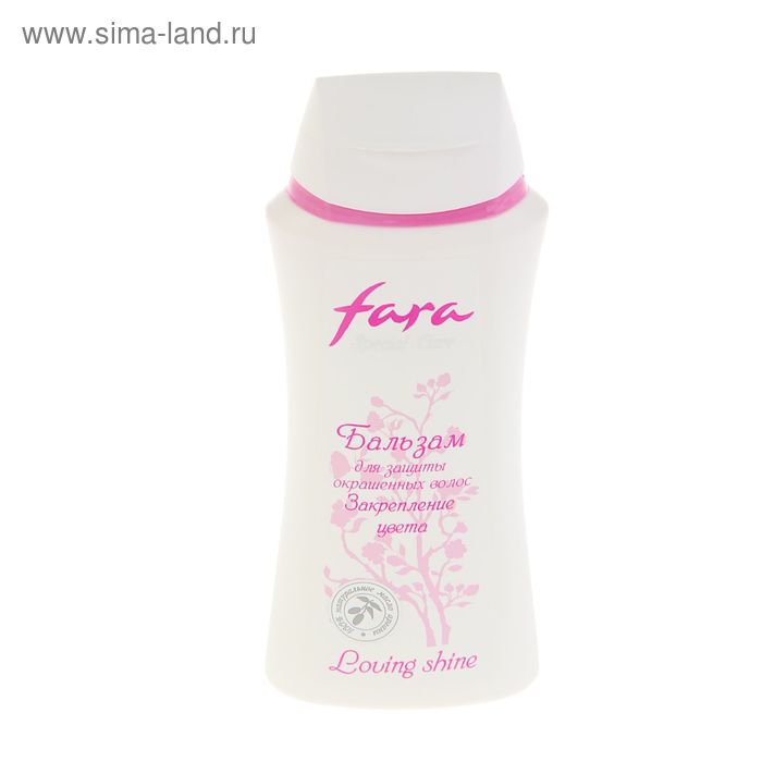 Бальзам для волос Fara Закрепление цвета, 250 мл - Фото 1