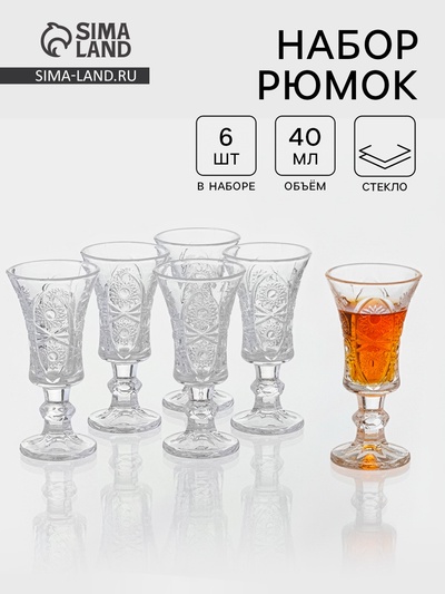 Рюмки Доляна «Ледяная звезда», 40 мл, 10.5×5 см, набор 6 шт., стекло, прозрачные