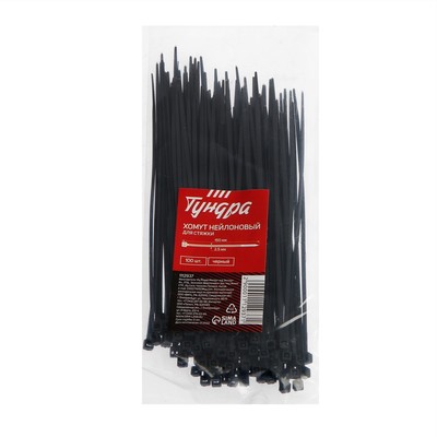 Хомут нейлоновый для стяжки, ТУНДРА, 2.5×150 мм, черный, 100 шт.