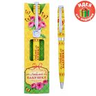 Ручка подарочная "Любимой бабушке" - Фото 1