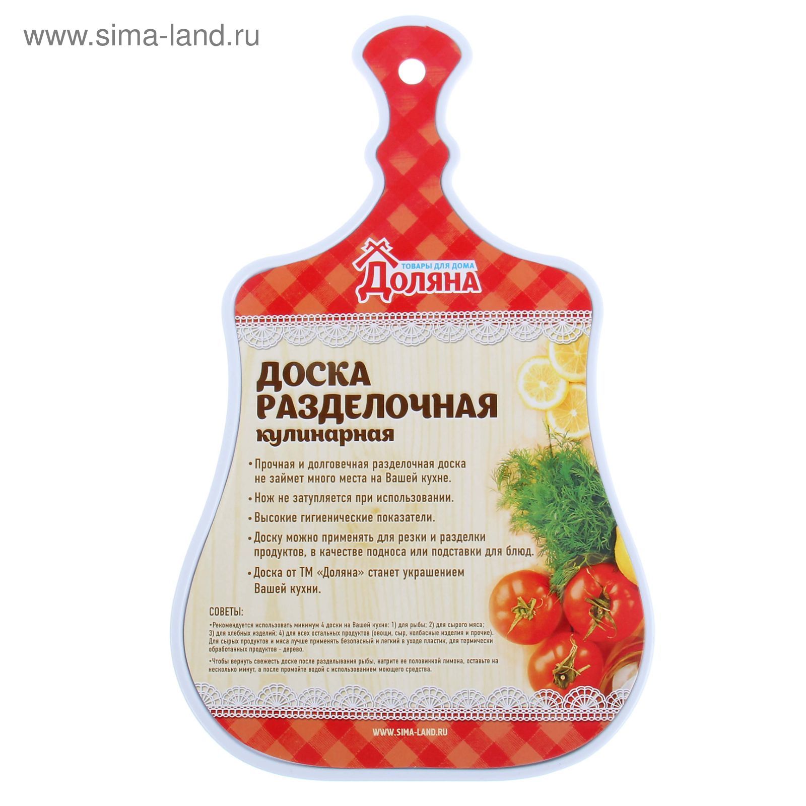 Деревянная разделочная доска в форме цветка, 43 см, Клён. - купить по выгодной ц