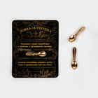 Кошельковый талисман, ложка загребушка денежный сувенир «Успех и процветание», 3.7×1 см - Фото 5