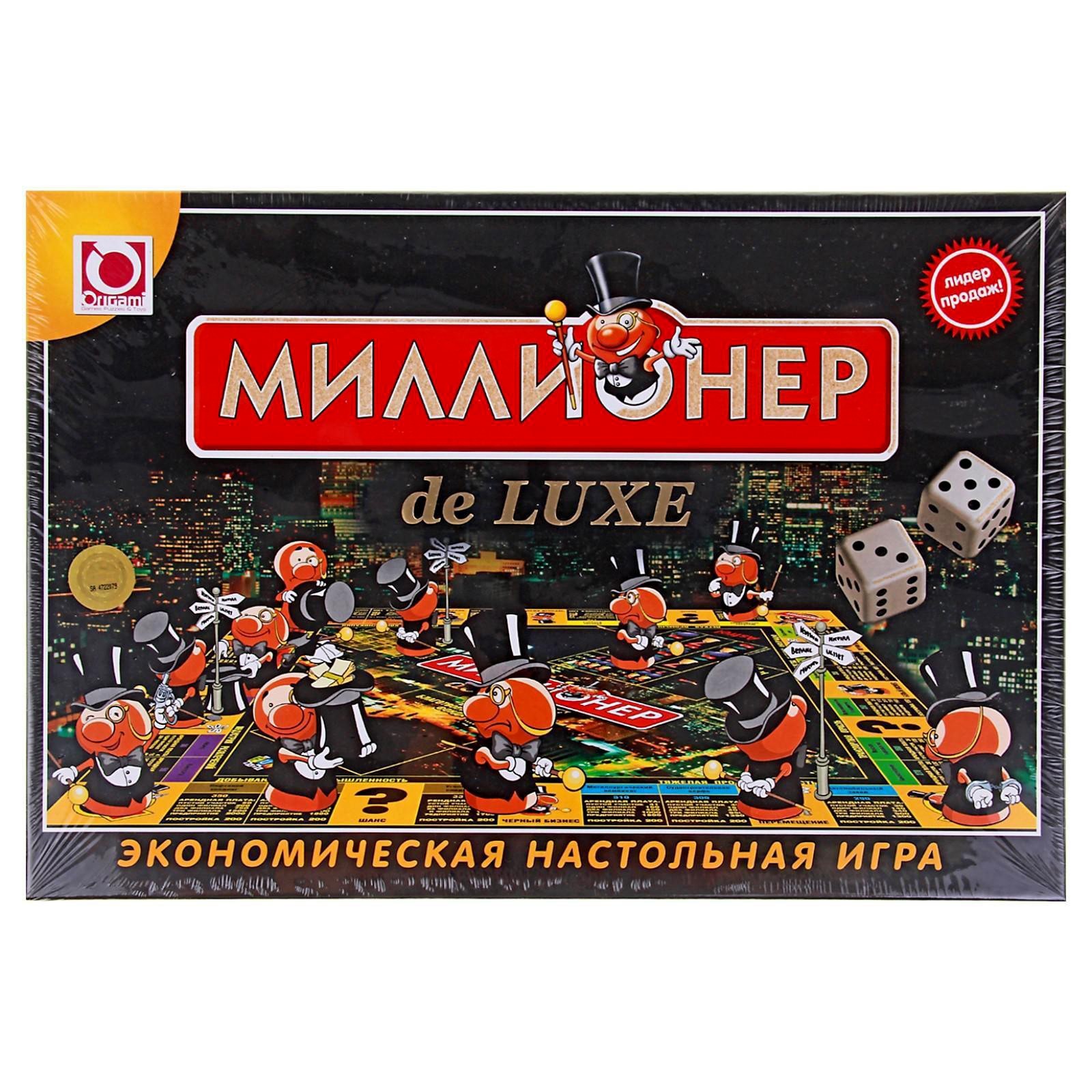 Настольная игра «Миллионер-делюкс» (195558) - Купить по цене от 793.00 руб.  | Интернет магазин SIMA-LAND.RU