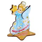 Статуэтка ангел "Ангел-хранитель" - Фото 2