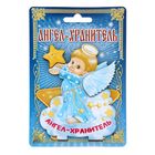 Статуэтка ангел "Ангел-хранитель" - Фото 4