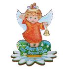 Статуэтка ангел "На счастье" - Фото 1