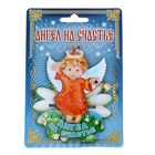 Статуэтка ангел "На счастье" - Фото 4