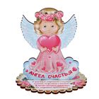 Статуэтка ангел "Счастья" - Фото 1