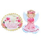 Статуэтка ангел "Счастья" - Фото 3