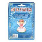 Статуэтка ангел "Счастья" - Фото 5
