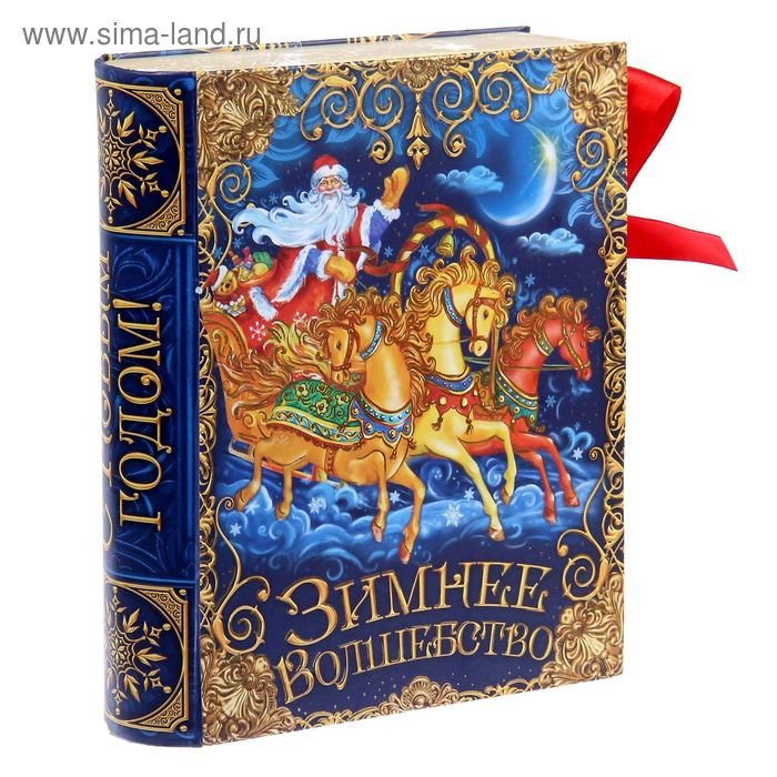 Коробка-книга подарочная "Русские сказки", 17 х22см - Фото 1