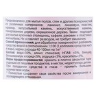 Средство для мытья полов Selena антибактериальное, Цветочная свежесть, 1 л - Фото 2