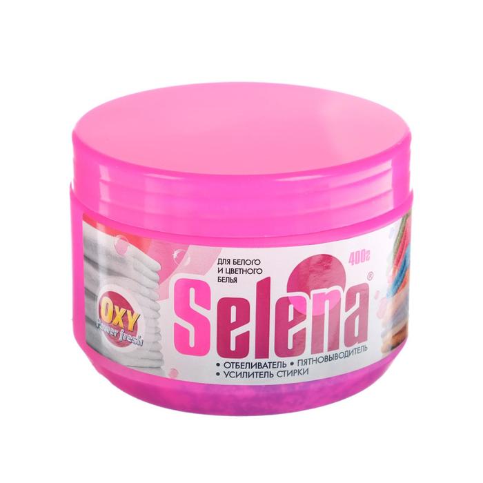 Отбеливатель Selena, порошок, для белых и цветных тканей, 400 г - Фото 1
