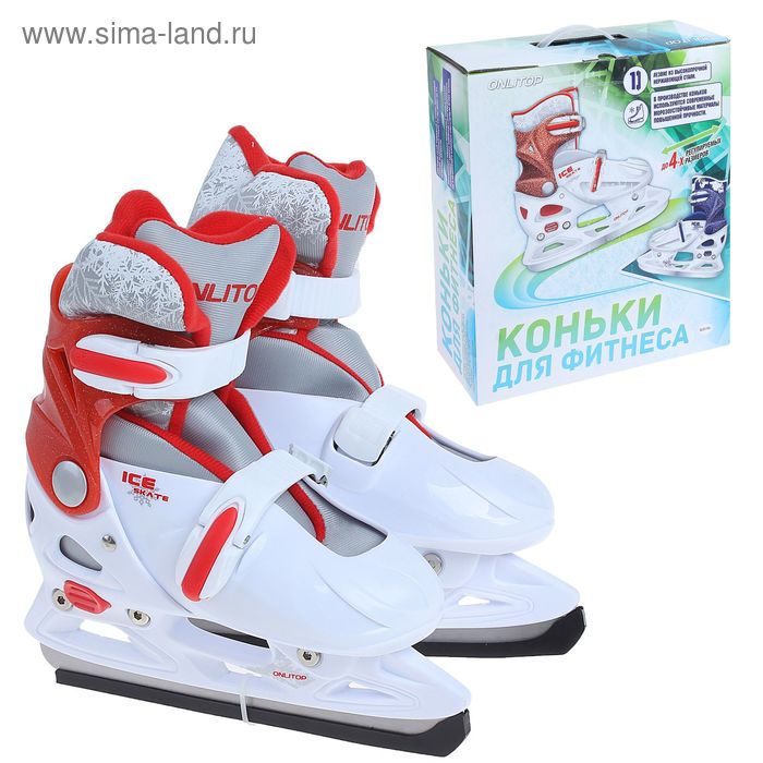 Коньки ледовые для фитнеса 223F red-white р.29-32 - Фото 1