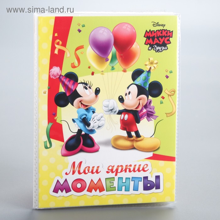 Фотоальбом на 36 фото в мягкой обложке с наклейками "Мои яркие моменты", Микки Маус и друзья - Фото 1
