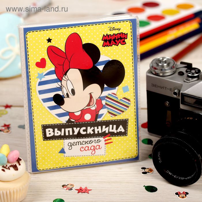 Фотоальбом на 36 фото в мягкой обложке с наклейками "Выпускница детского сада", Минни Маус - Фото 1