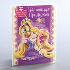 Фотоальбом на 36 фото в мягкой обложке с наклейками "Настоящая принцесса", Принцессы: Рапунцель - Фото 1