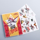 Фотоальбом на 36 фото в мягкой обложке с наклейками "Наш герой", Самолеты - Фото 2