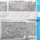 Поглотитель запаха Selena, универсальный - Фото 2