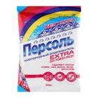 Отбеливатель «Персоль» Extra, порошок, для тканей, кислородный, 200 г - Фото 1
