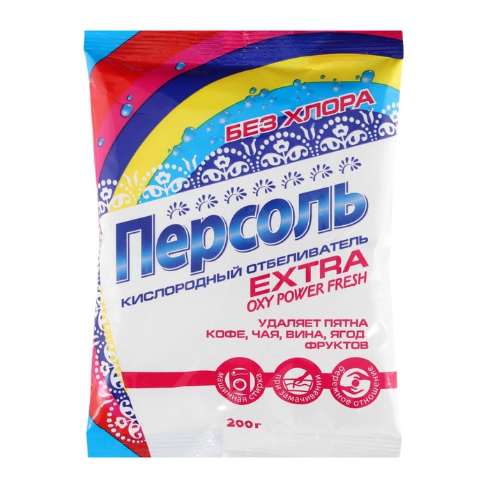 Отбеливатель «Персоль» Extra, порошок, для тканей, кислородный, 200 г - Фото 1