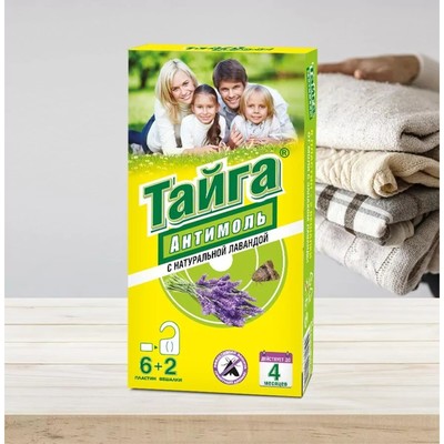 Подвесной блок для защиты от моли «Тайга» Антимоль, 2 вешалки + 6 пластин