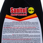 Средство Sanitol для удаления известкового налёта, мыльных разводов и ржавчины, 500 мл - Фото 3