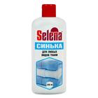 Жидкое средство для стирки Selena "Синька", универсальное, 250 мл - Фото 1