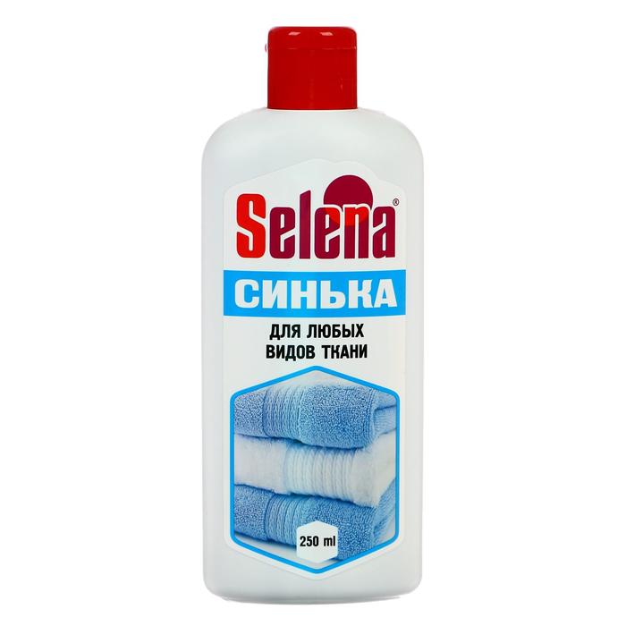 Жидкое средство для стирки Selena "Синька", универсальное, 250 мл - Фото 1