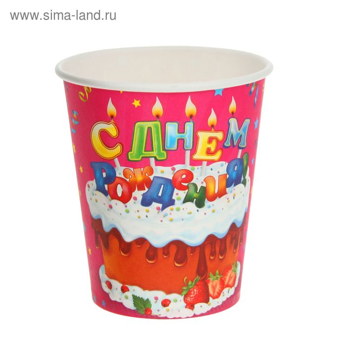 Стакан бумажный «С днем рождения»тортик, 225 мл (набор 6 шт.) - Фото 1