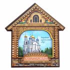 Магнит «Владивосток. Покровский кафедральный собор» - фото 8430828