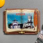 Магнит «Крым. Храм Воскресения Христова, Ласточкино гнездо» - фото 8260714