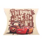 Коробка подарочная "Ты круче всех", 14 х14 см - Фото 2