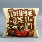 Коробка подарочная "Ты круче всех", 19 х18 см - Фото 1