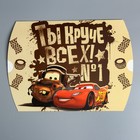 Коробка подарочная "Ты круче всех", 19 х18 см - Фото 3