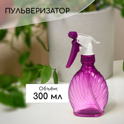 Пульверизатор, 0.3 л, цвет МИКС, Greengo