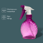 Пульверизатор, 0.3 л, цвет МИКС, Greengo - Фото 2