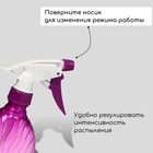 Пульверизатор, 0.3 л, цвет МИКС, Greengo - Фото 5