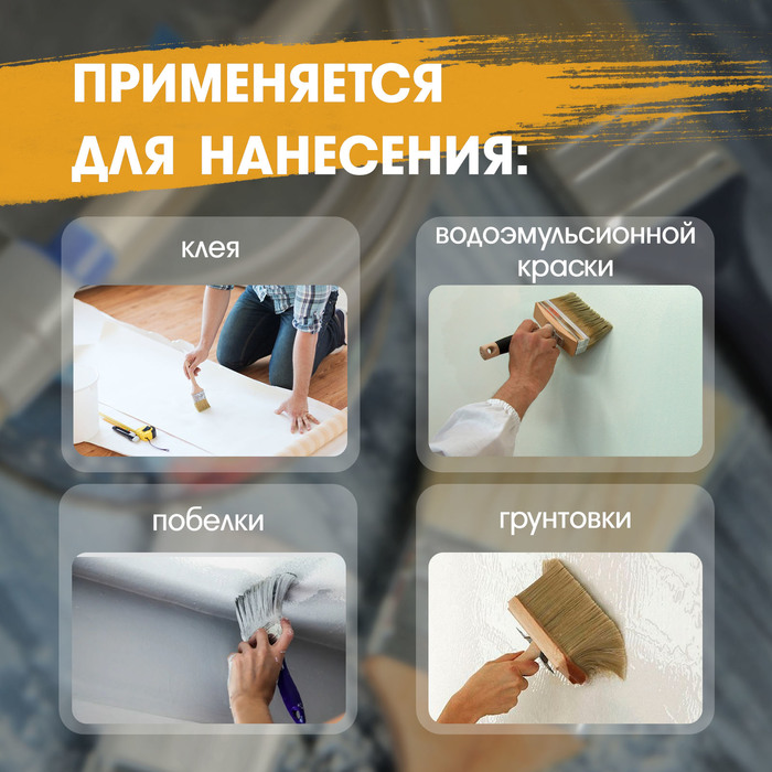 Кисть-макловица ТУНДРА, смешанная щетина, пластиковая рукоятка, 30х120 мм - фото 18502646