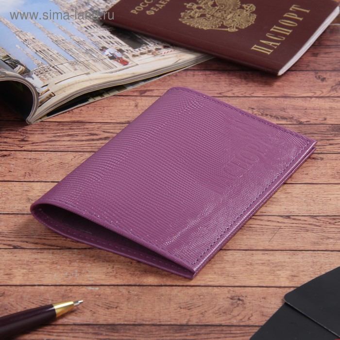 Обложка для паспорта, 5 отделов для карт, игуана, сиреневая - Фото 1