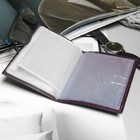 Обложка для автодокументов, фиолетовый флотер - Фото 3