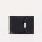 Зажим для купюр, для монет, чёрный - Фото 1