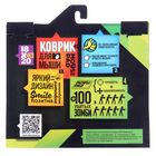 Коврик для мышки "Пиксель" - Фото 4