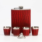 Подарочный набор 6 в 1 «Кожа питона»: фляжка 240 мл, 4 стопки, воронка - Фото 2