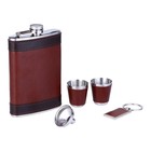 Подарочный набор 5 в 1 «Горький шоколад», 5×23×17 см, фляжка 270 мл, 2 рюмки, воронка, брелок, металл, экокожа - Фото 2